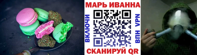ОМГ ОМГ вход  Среднеколымск  Canna-Cookies марихуана 