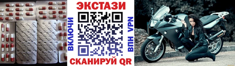 где можно купить наркотик Среднеколымск ЭКСТАЗИ Punisher