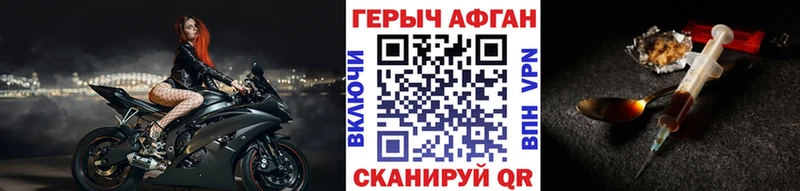 omg ТОР  сайты даркнета официальный сайт  Среднеколымск  Героин Heroin  продажа наркотиков 