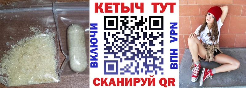 Кетамин ketamine  где купить   Среднеколымск 