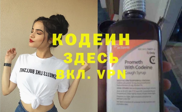 кокаин колумбия Абинск