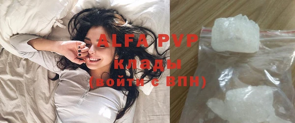 соль курить ск Абдулино