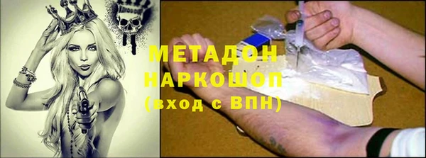 кокаин колумбия Абинск
