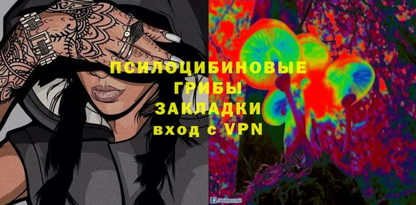COCAINE Михайловск