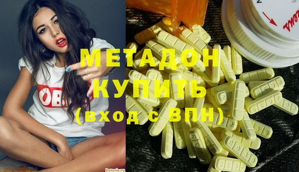 кокаин колумбия Абинск