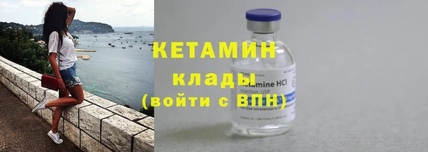 соль курить ск Абдулино