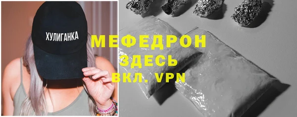 соль курить ск Абдулино