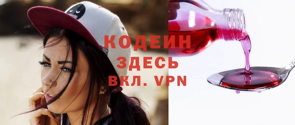 кокаин колумбия Абинск
