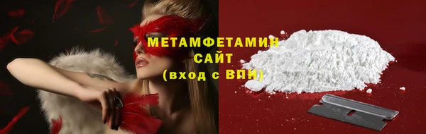 соль курить ск Абдулино