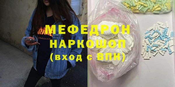 соль курить ск Абдулино