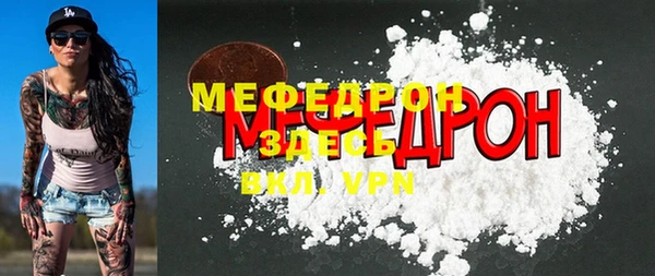 соль курить ск Абдулино