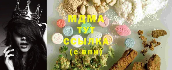 метамфетамин Михайловка