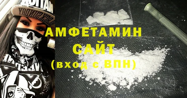 соль курить ск Абдулино