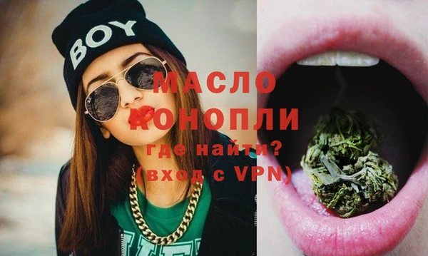 соль курить ск Абдулино