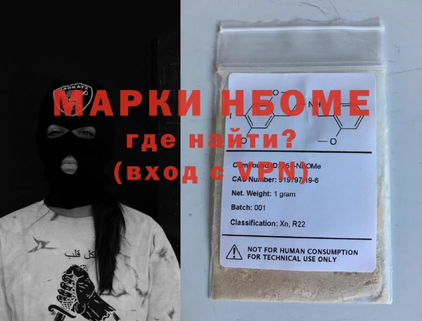 альфа пвп Абаза