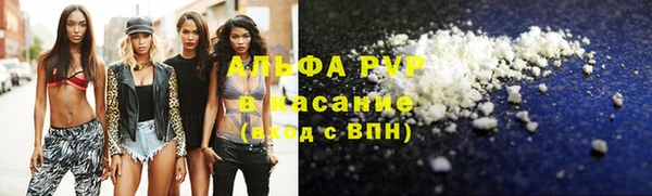 соль курить ск Абдулино
