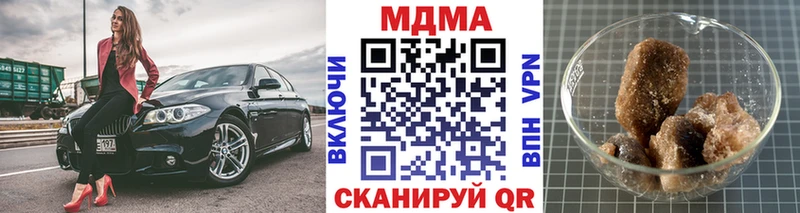 MDMA кристаллы  Среднеколымск 