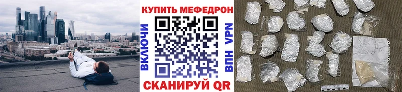 Меф  Среднеколымск