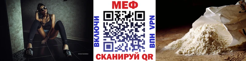 Меф VHQ  наркошоп  Среднеколымск 
