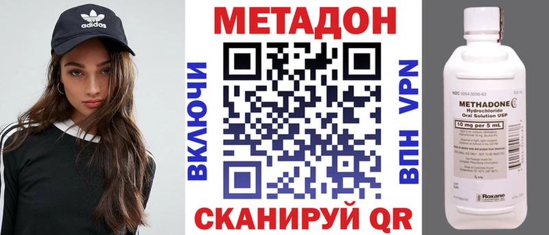kraken ссылки  Среднеколымск  МЕТАДОН белоснежный 