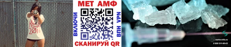 гидра как войти  где продают   Среднеколымск  Метамфетамин кристалл 