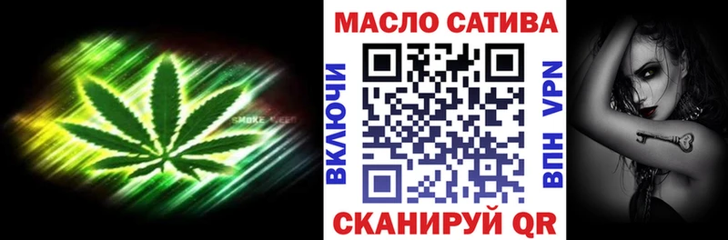 ТГК THC oil  Среднеколымск 